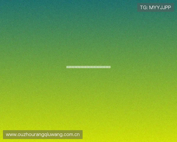 世界杯瑞士波黑比赛前瞻：双方阵容分析、比赛影响及赛程安排介绍