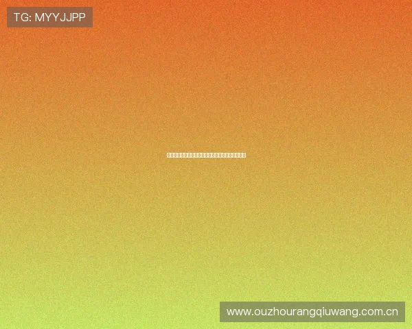 挪威对阵法国高清直播全场回放及比赛精彩瞬间一览 挪威对阵法国高清直播全场回放及比赛精彩瞬间一览