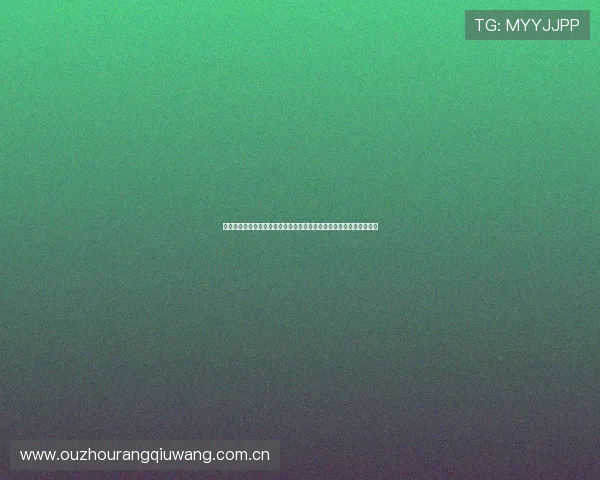 约旦与阿尔及利亚球队排名最新数据及其对世界杯出线形势的影响分析