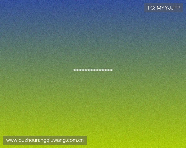 阿根廷对阵奥地利世界杯比赛开球时间及赛前准备事项解析